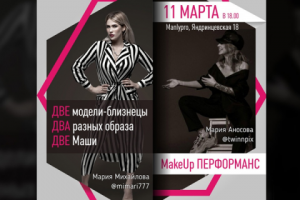 Баннер для соцсетей