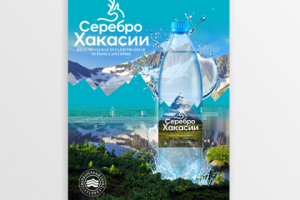 Презентер нового бренда воды