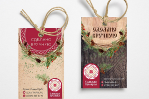 Дизайн фирменных бирок