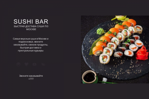SUSHI BAR