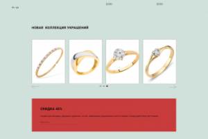 Стильный  UI\UX-дизайн