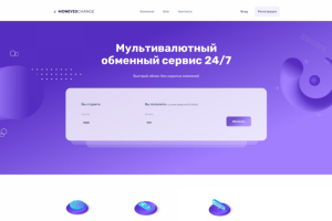 Aдаптивная верстка landing