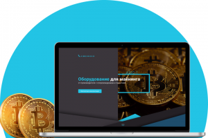 Разработка сайта для компании ASIC-1