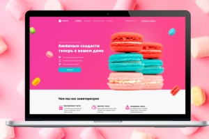 SweetLife Landing Page