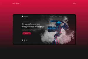 Сайт для видеографа