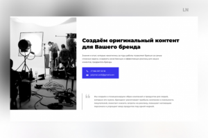 Коммерческое предложение для фотографа и видеографа