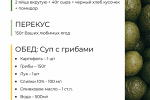 Чек - лист дл блогера