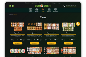 Сайт для сети маркетов Эко суши