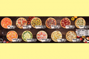 Меню для пиццерии Лайк пицца