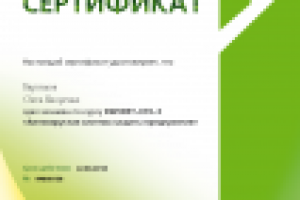 Работа 2843682