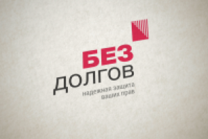 Работа 2508912