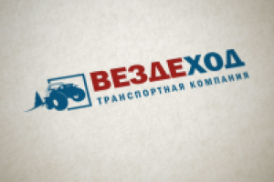 Работа 2110905