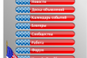 Работа 2508930