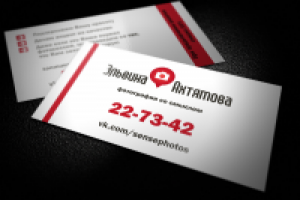 Работа 2509008