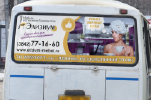 Работа 2509005