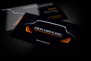 Работа 2509003