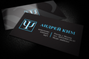 Работа 2508985