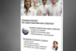 Работа 2508952