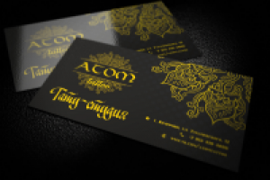 Работа 2508941