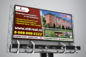 Работа 2509022