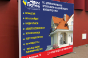 Работа 2509019