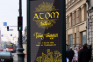 Работа 2509016