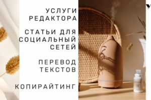 Работа 4168090