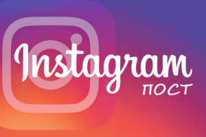 Продающий пост через мечту для цветочного магазина