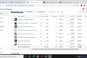 кейс Денежный   марафон