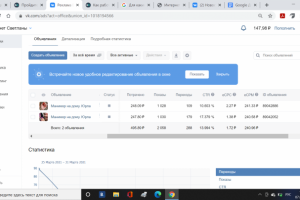 Кейс по маникюру