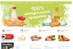 Интернет магазин