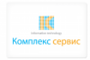 Комплекс сервис