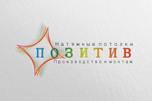 Логотип натяжные потолки