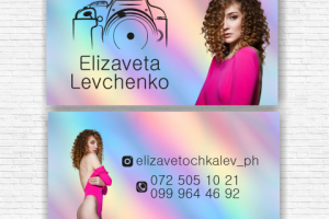 Визитки для фотографа