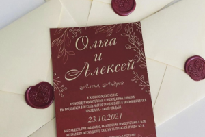 Свадебные пригласительные