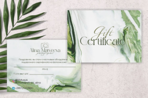 Сертификаты