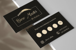 Визитки для бровиста