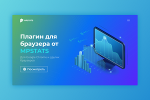 Креатив для рекламной кампании