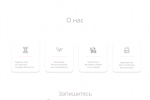 Дизайн макет "HMCakes торты"