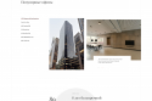 Дизайн макет "Аренда офисов"