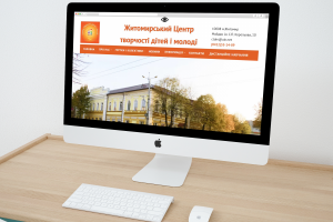 Гос.заказ на создание информационного сайта для ЦТДіМ