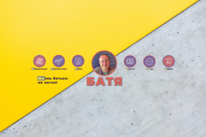 Обложка для YouTube канала "Батя"