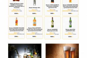 Адаптивная верстка сайта состоящего из 3х страниц по доставке