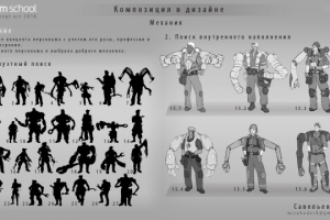 Работа 3252083