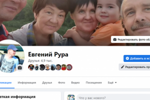 Веду собственный мини блог на фейсбуке