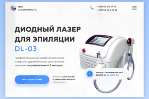 20   0 Дизайн landing page для VR-клуба  Дизайн сайтов  Диза