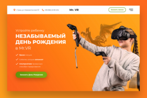 Дизайн landing page для VR-клуба