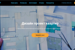 Образец лендинг ремонт квартир