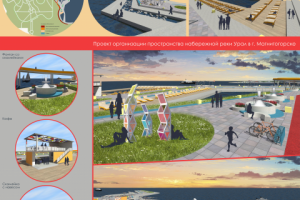 Проект набережной