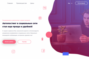 Работа 3844756